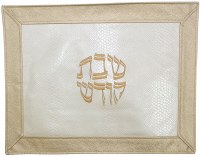 Challah Cover Vinyl White and Gold Border Design