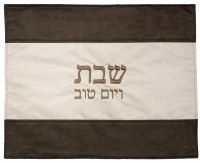 Challah Cover Suede Tan and Brown Striped Design