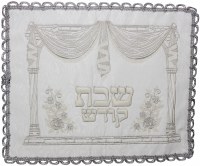 Challah Cover Brocade #CCB1105L