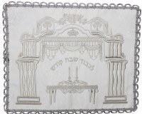 Challah Cover Brocade #CCB1110M