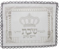 Challah Cover Brocade #CCB1115L