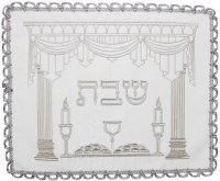 Challah Cover Brocade #CCB1120L