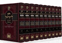 Chumash Chok L'yisrael HaMevuar Oz Vehadar 10 Volume Set [Hardcover]