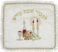 Terylene Challah Cover Shabbos Scene