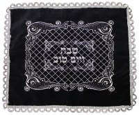 Challah Cover Navy Velvet with Heavy Plastic Royal Silver Embroidered Design