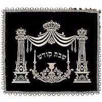 Challah Cover Navy Velvet Designed with Crowns and Crystal