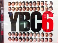 CD Yeshiva Boys Choir #6