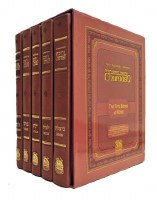 Faux Leather Chumash Gutnick Edition Compact Size 5 Volume Slipcased Set