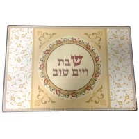 Reinforced Glass Rectangle Challah Board Featuring Pomegranate Design