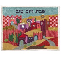 Yair Emanuel Judaica Colorful Natïve Jerusalem Hand-Embroidered Challah Cover