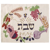 Yair Emanuel Judaica Modern Seven Species Hand-Embroidered Challah Cover