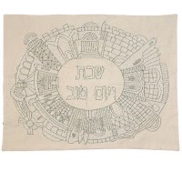 Yair Emanuel Judaica Silver Oval Jerusalem Hand-Embroidered Challah Cover