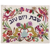 Yair Emanuel Judaica Lions Hand-Embroidered Challah Cover