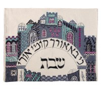 Yair Emanuel Judaica Blue Gate Jerusalem Hand-Embroidered Challah Cover