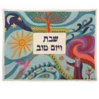 Yair Emanuel The Creation Hand Embroidered Challah Cover