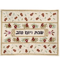 Yair Emanuel Judaica Small Pomegranates Hand-Embroidered Challah Cover