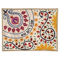 Yair Emanuel Judaica Dark Pomegranate Hand-Embroidered Challa Cover
