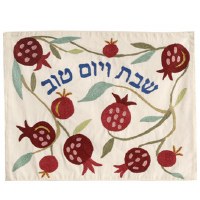Yair Emanuel Judaica Large Pomegranates Hand-Embroidered Challah Cover