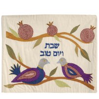 Yair Emanuel Judaica Doves with Pomegranates Hand-Embroidered Challah Cover