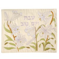 Yair Emanuel Judaica Lily Hand-Embroidered Challah Cover