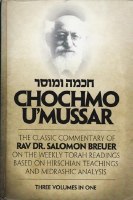 Chochmo Umussar - 3 Volumes in 1