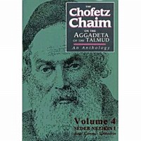 The Chofetz Chaim on the Aggadeta of the Talmud - Volume four on Seder Nezikin I: Bava Kamma-Sanhedrin