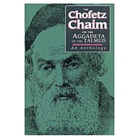 The Chofetz Chaim on the Aggadeta of the Talmud