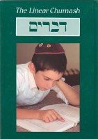 Linear Chumash: Devorim
