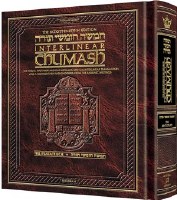 The Schottenstein Edition Interlinear Chumash in 1 Volume [Hardcover]