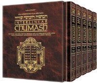 The Schottenstein Edition Interlinear Chumashim 5 Volume Slipcased Set [Hardcover]