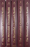 Metsudah Chumash 5 Volume Set [Hardcover]