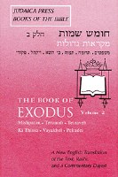 Exodus II: Judaica Press Books of the Bible