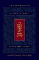 The Koren Chumash Mikraot HaDorot Volume 24 Parshat Tzav [Hardcover]
