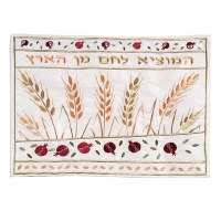 Yair Emanuel Judaica Bright Wheat Machine Embroidered Challah Cover