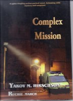 Complex Mission