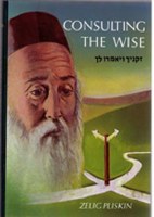 Consulting The Wise [Hardcover]