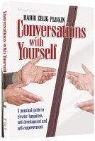 Conversations with Yourself [Hardcover]