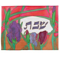 Yair Emanuel Judaica Oragne Iris Silk Painted Challah Cover