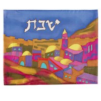 Yair Emanuel Judaica Colorful Vista Silk Painted Challah Cover