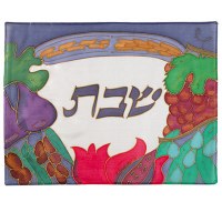 Yair Emanuel Judaica The Seven Species Silk Painted Challah Cover