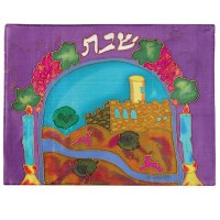 Yair Emanuel Judaica Purple Panorama Silk Painted Challah Cover