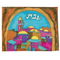 Yair Emanuel Judaica Colorful Gate Silk Painted Challah Cover