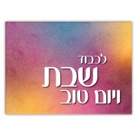 Glass Challah Board Blended Colors Floral Design 11" x 15"