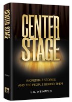 Center Stage [Hardcover]
