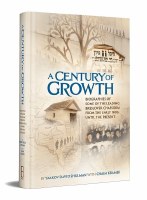 A Century of Growth [Hardcover]