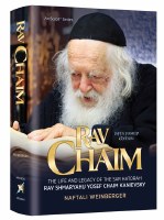 Rav Chaim [Hardcover]