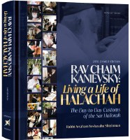 Rav Chaim Kanievsky Living A Life of Halachah Coffee Table Edition [Hardcover]