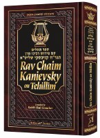 Rav Chaim Kanievsky on Tehillim Jaffa Family Edition [Hardcover]
