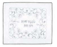 CHALLAH COVER #524 BROCADE SLV