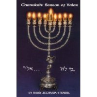 Chanukah: Season of Valor [Paperback]